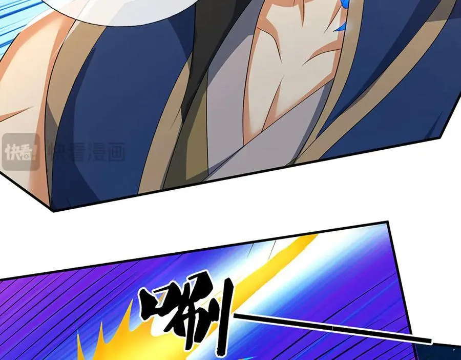 第165话 我不甘心 第15页