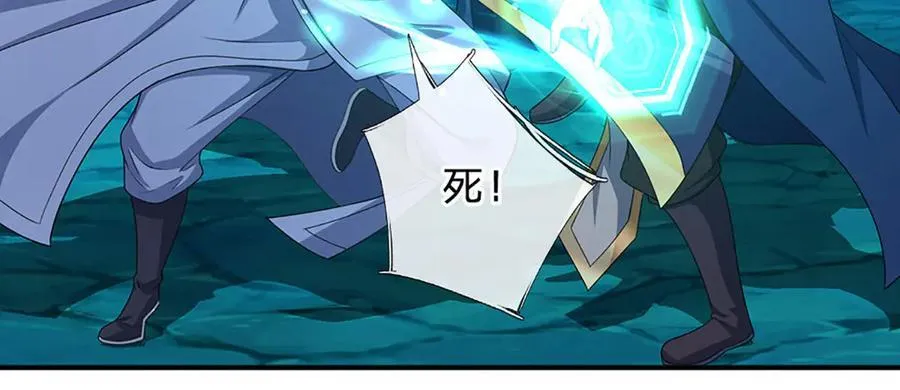 第165话 我不甘心 第17页