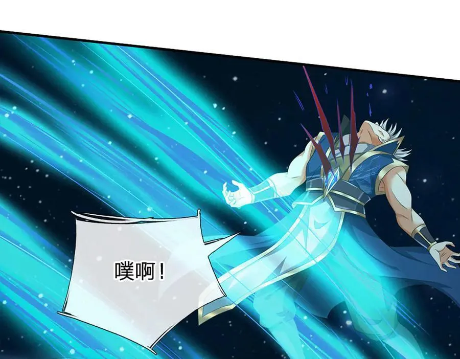 第165话 我不甘心 第20页