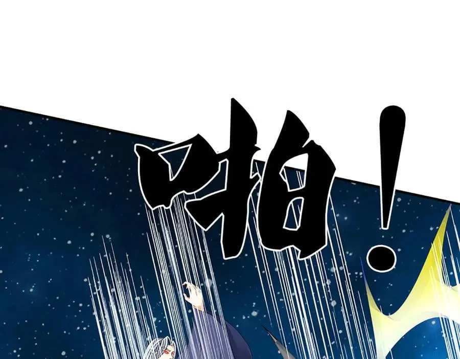第165话 我不甘心 第24页
