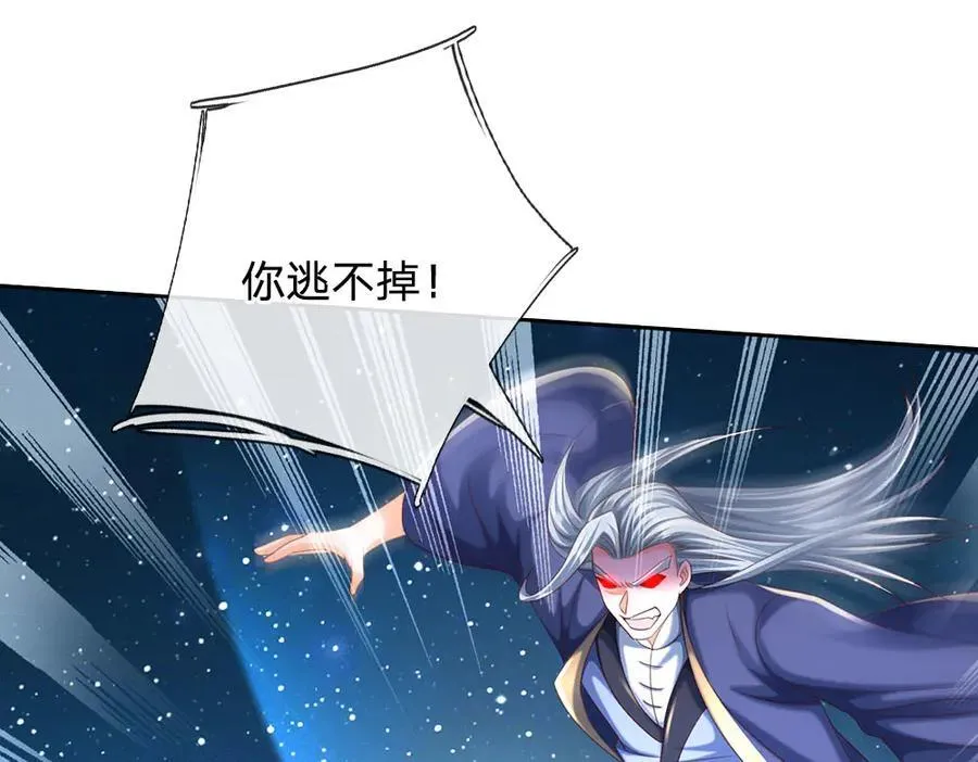 第165话 我不甘心 第30页
