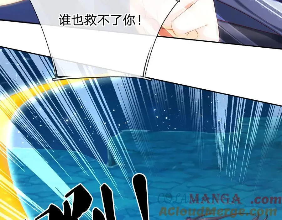 第165话 我不甘心 第34页