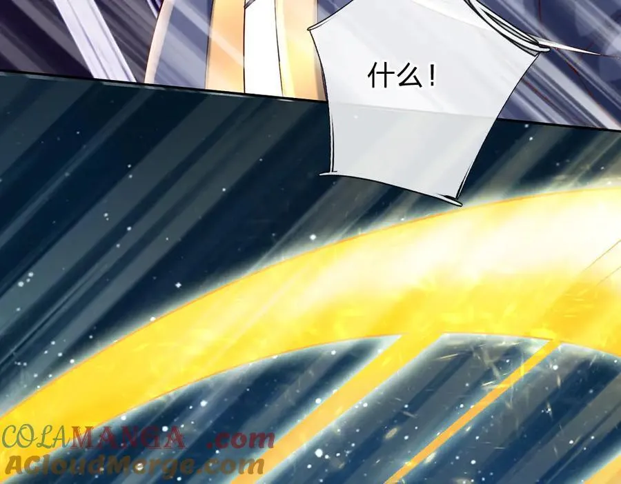 第165话 我不甘心 第37页