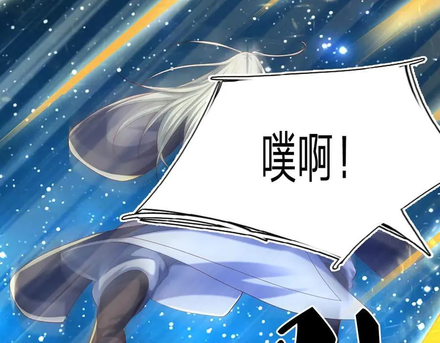 第165话 我不甘心 第38页