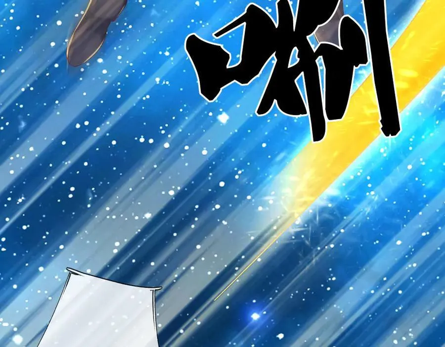 第165话 我不甘心 第39页