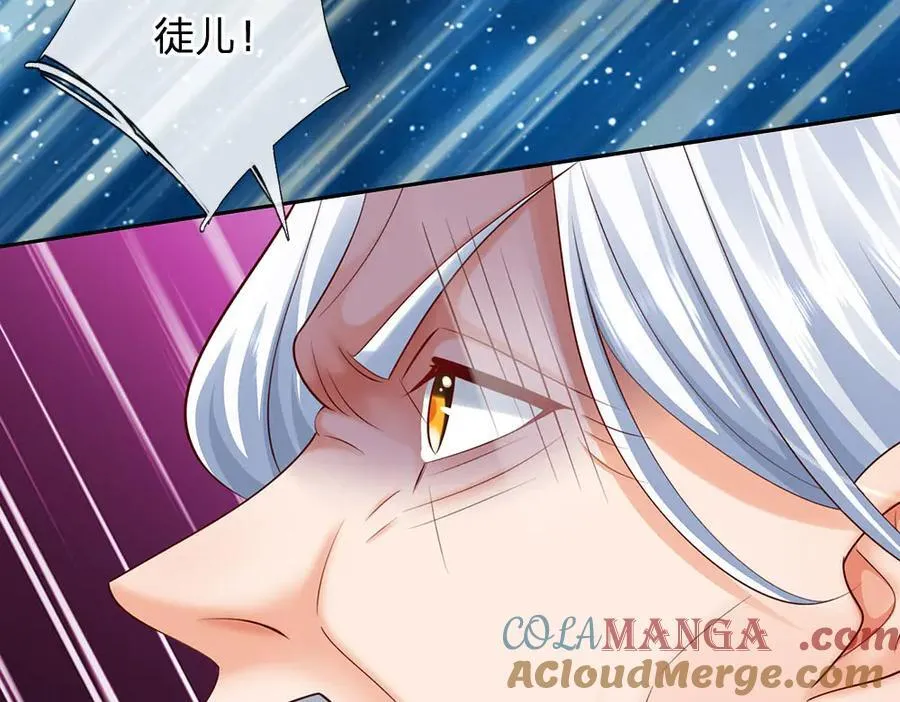 第165话 我不甘心 第40页