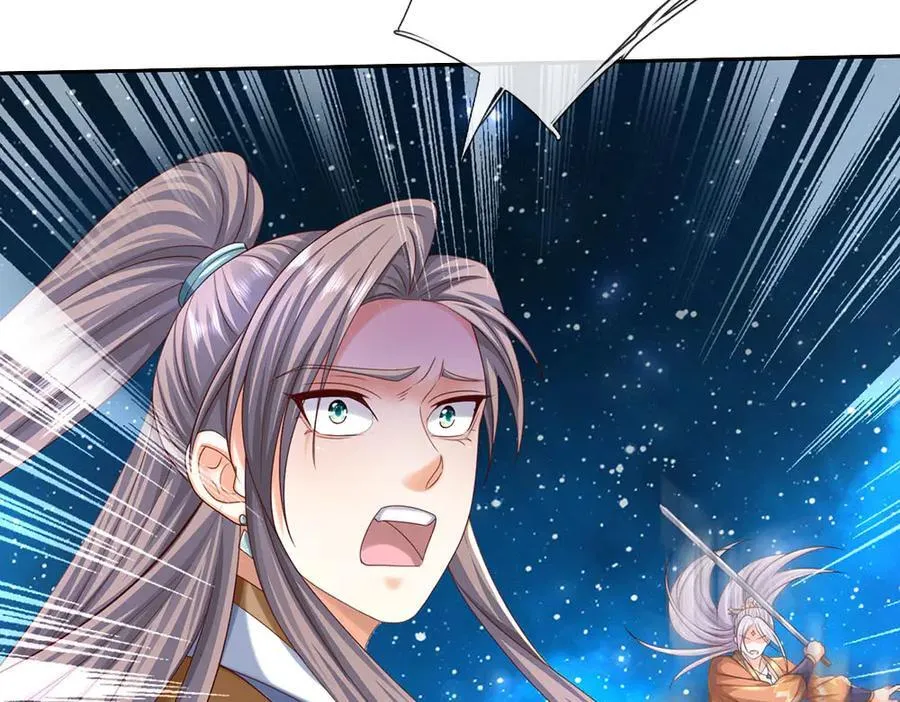 第165话 我不甘心 第42页