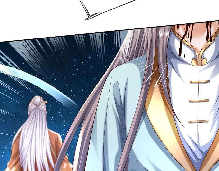 第165话 我不甘心 第44页