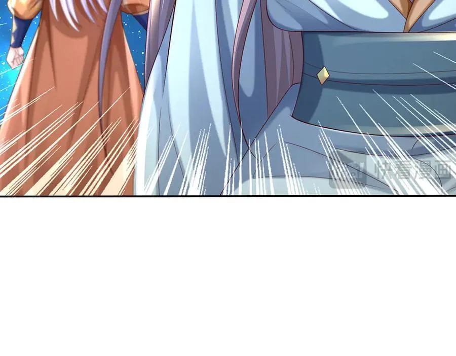 第165话 我不甘心 第45页