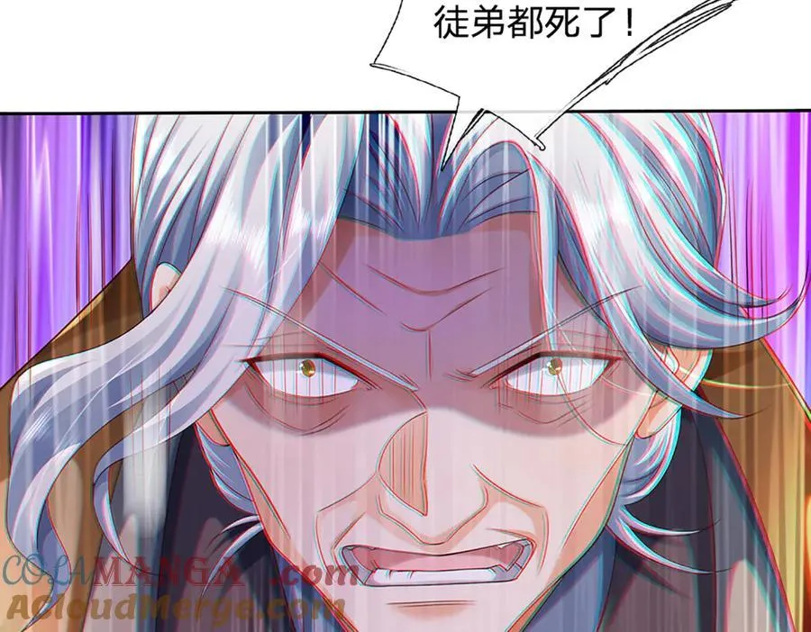 第165话 我不甘心 第49页