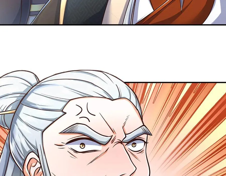 第165话 我不甘心 第56页