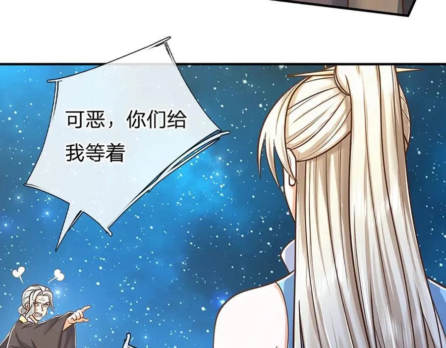 第165话 我不甘心 第60页