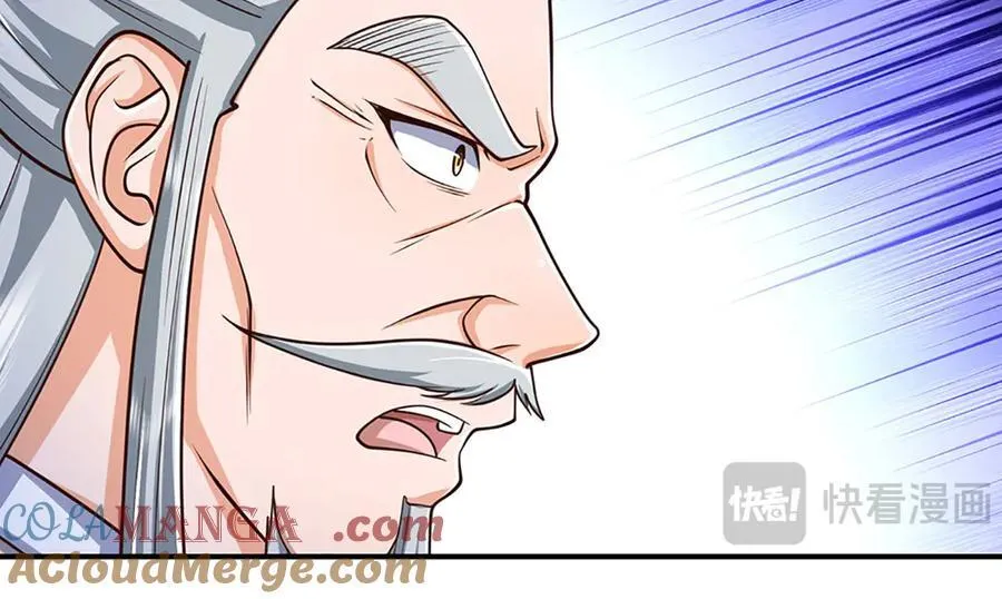 第165话 我不甘心 第76页