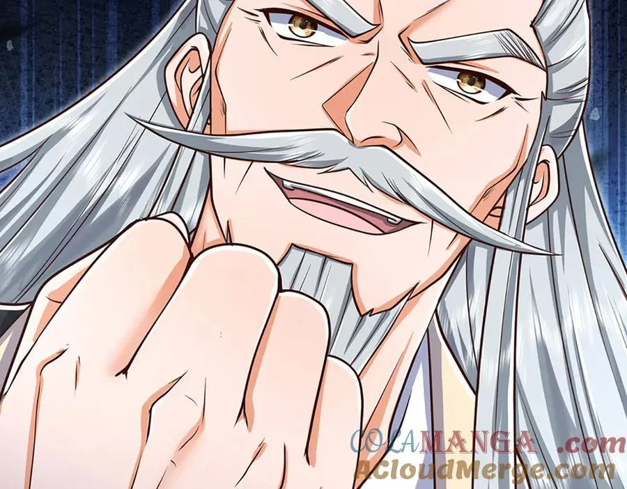 第165话 我不甘心 第82页