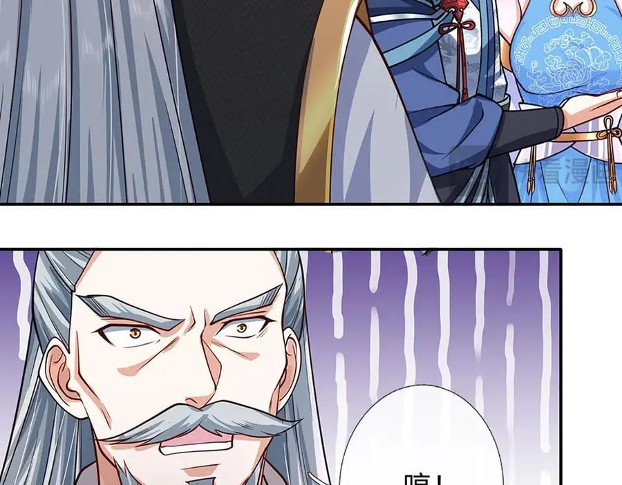 第166话 这么直白真的好吗？ 第12页