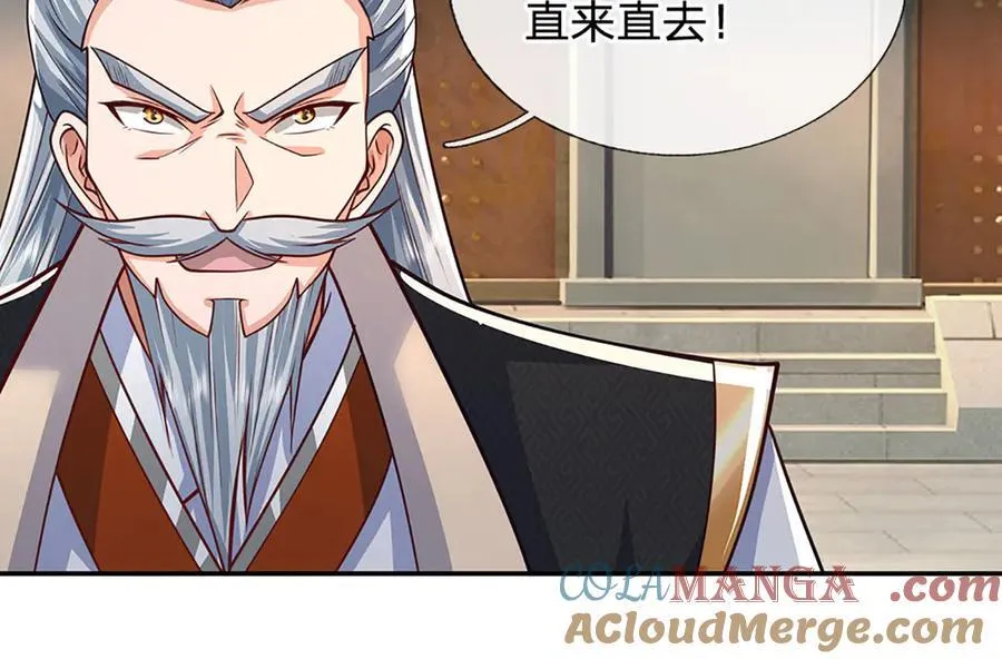 第166话 这么直白真的好吗？ 第19页