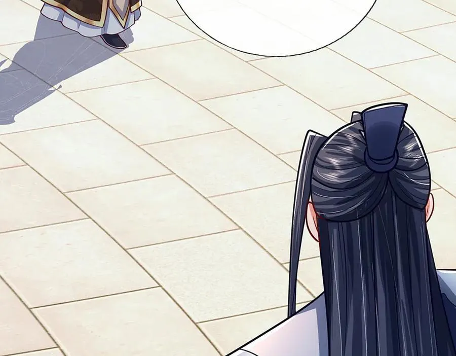 第166话 这么直白真的好吗？ 第23页