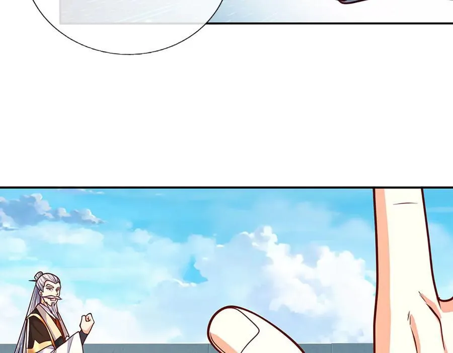 第166话 这么直白真的好吗？ 第26页