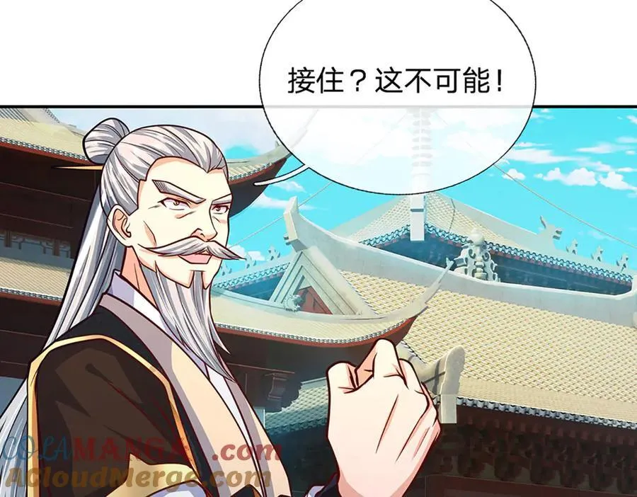 第166话 这么直白真的好吗？ 第31页