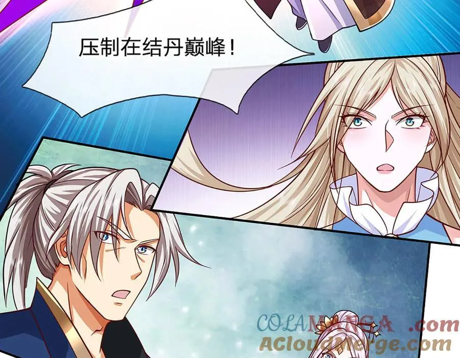 第166话 这么直白真的好吗？ 第43页