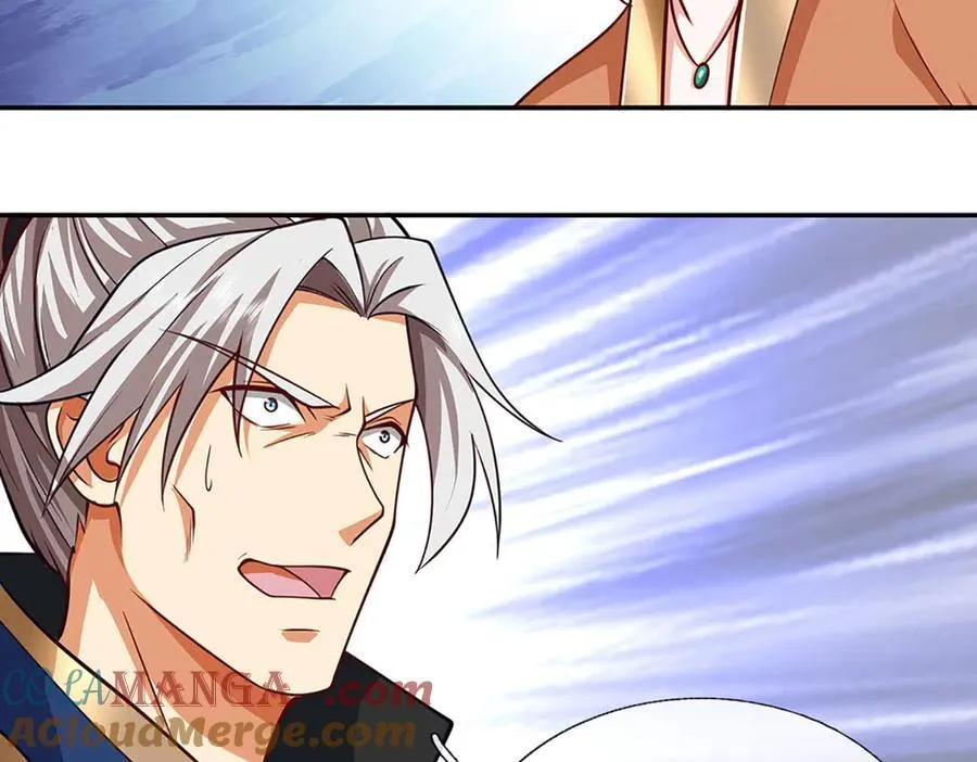 第166话 这么直白真的好吗？ 第46页