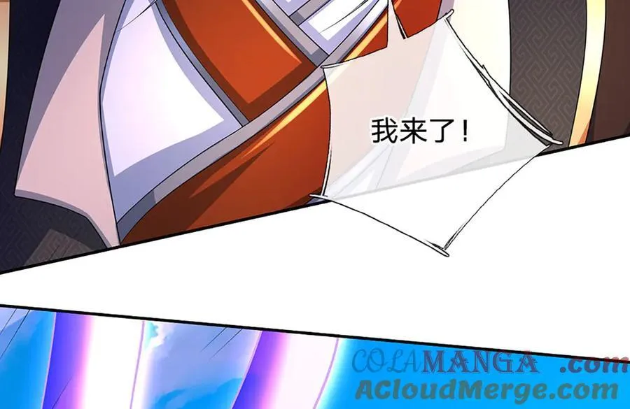 第166话 这么直白真的好吗？ 第49页