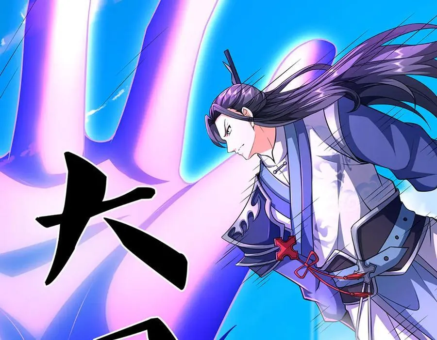 第166话 这么直白真的好吗？ 第50页