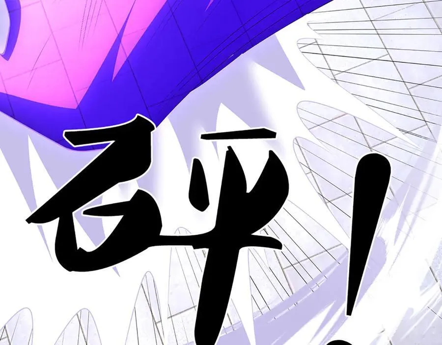 第166话 这么直白真的好吗？ 第56页
