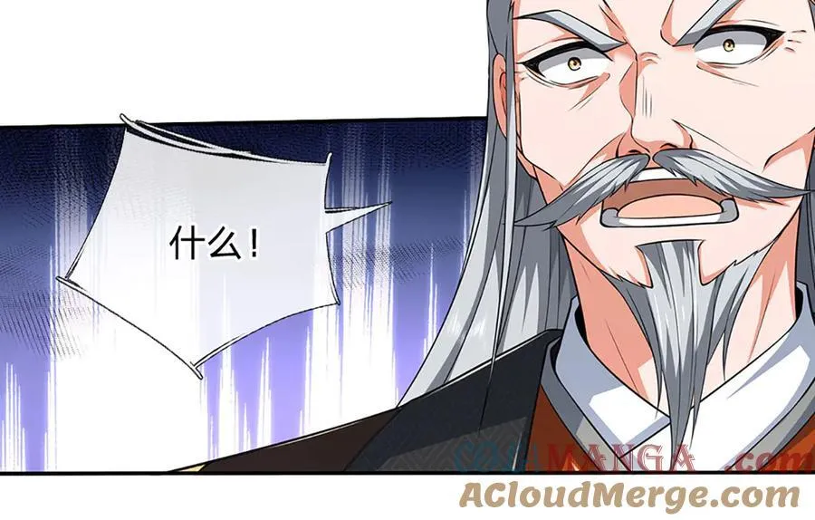 第166话 这么直白真的好吗？ 第61页