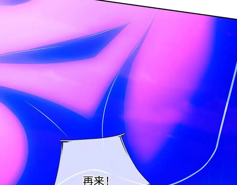 第166话 这么直白真的好吗？ 第66页