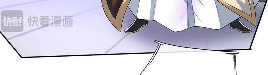 第166话 这么直白真的好吗？ 第68页