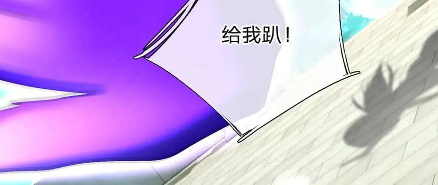 第167话 长老你玩不起啊！ 第15页