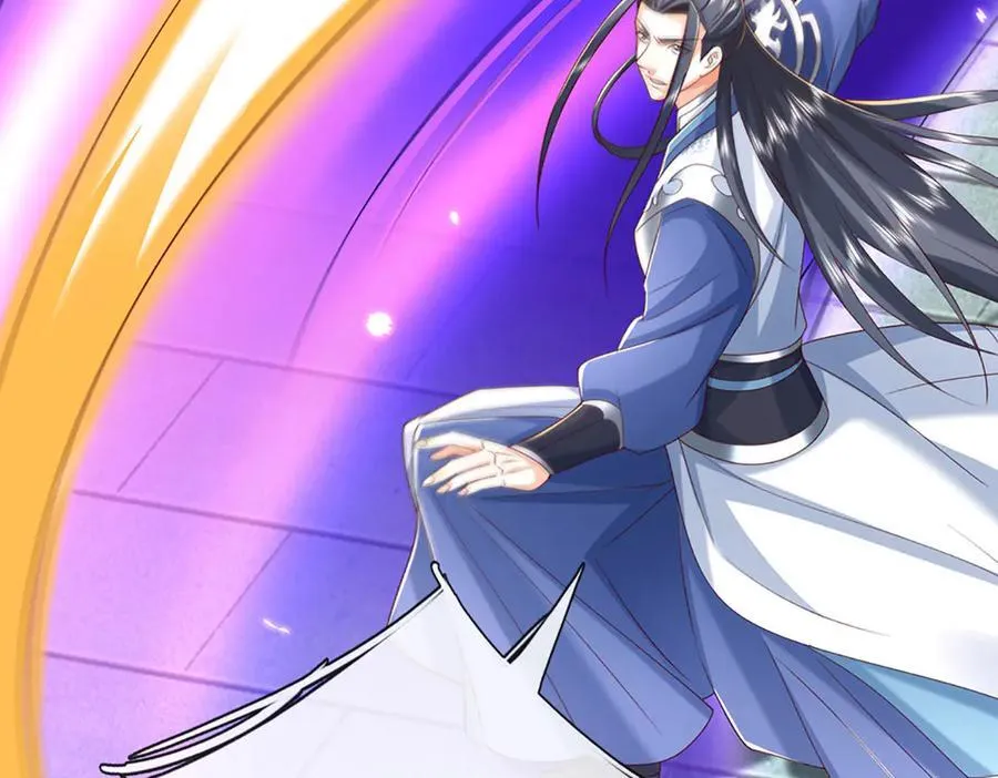 第167话 长老你玩不起啊！ 第18页