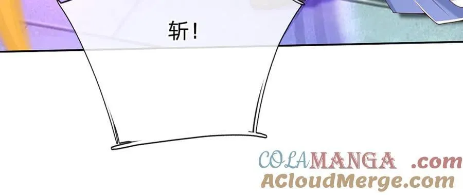 第167话 长老你玩不起啊！ 第19页