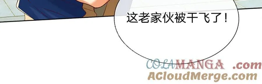 第167话 长老你玩不起啊！ 第25页