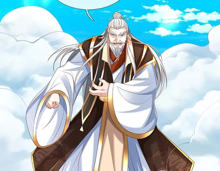 第167话 长老你玩不起啊！ 第27页