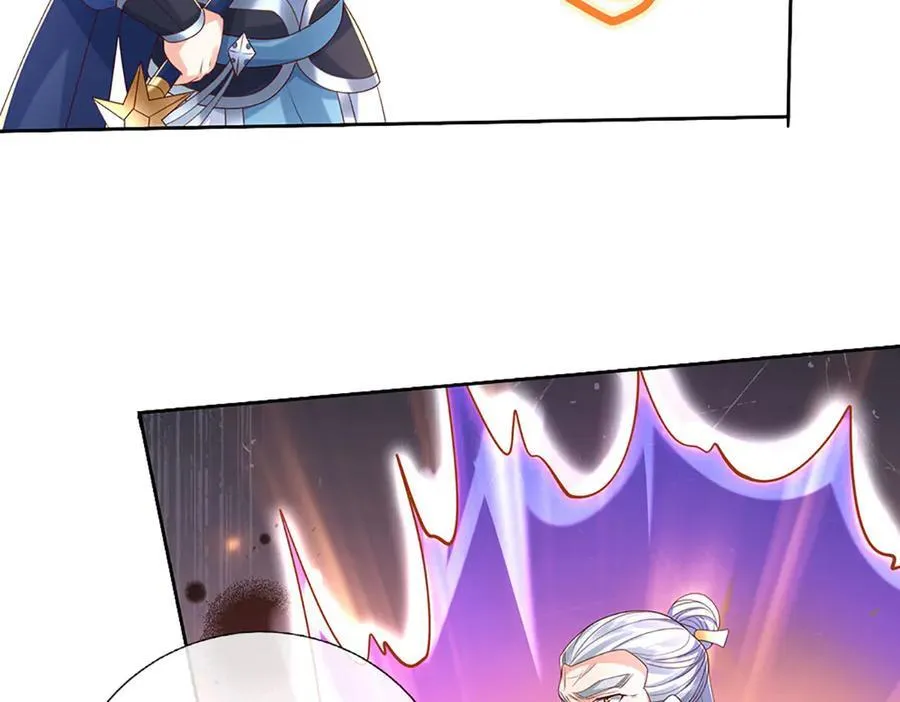 第167话 长老你玩不起啊！ 第30页