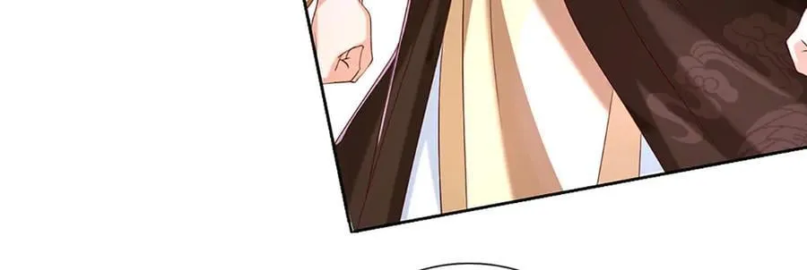 第167话 长老你玩不起啊！ 第32页