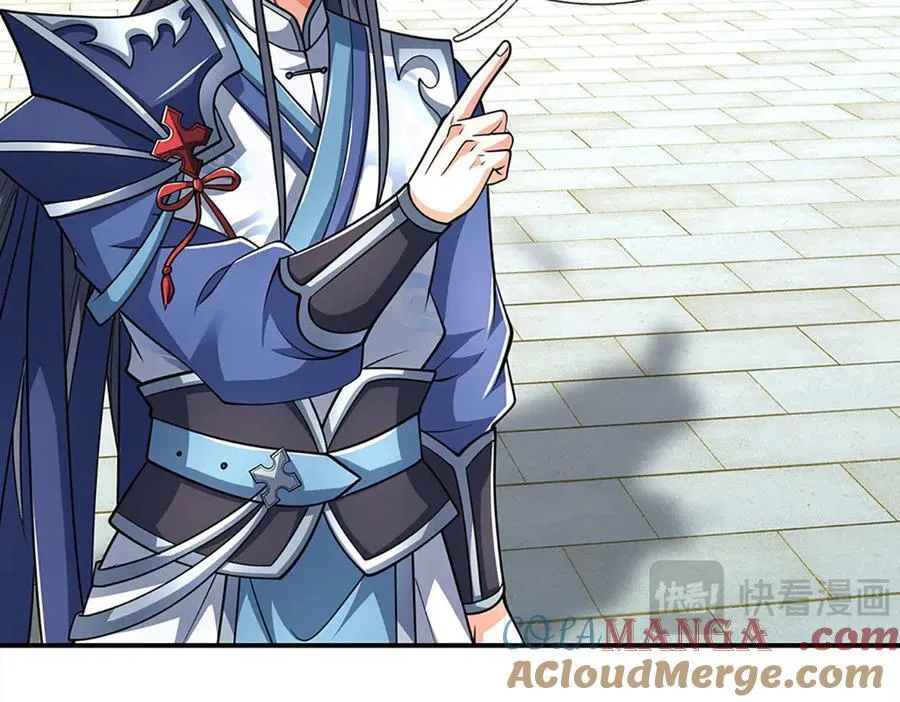 第167话 长老你玩不起啊！ 第46页