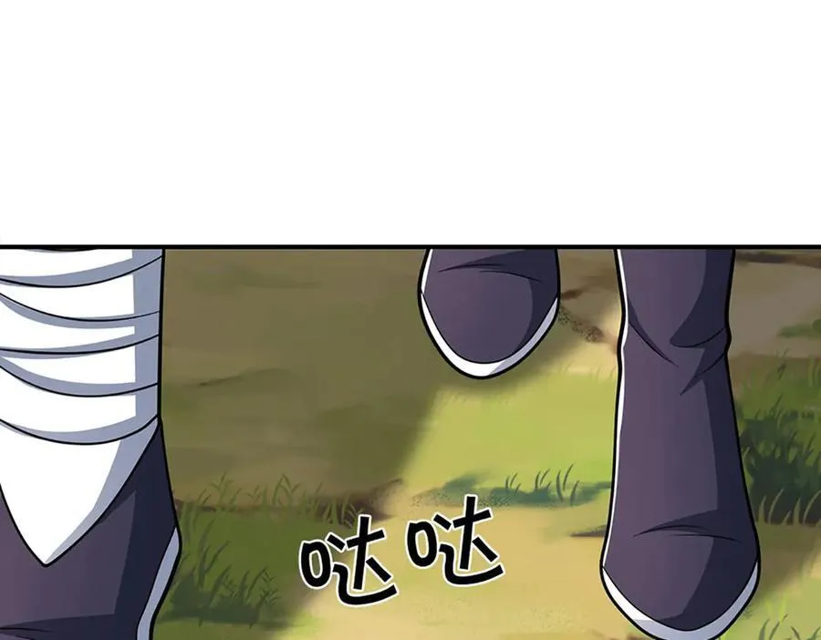 第167话 长老你玩不起啊！ 第54页