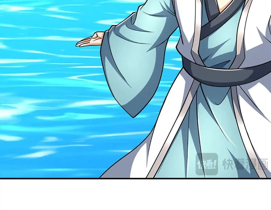 第167话 长老你玩不起啊！ 第65页