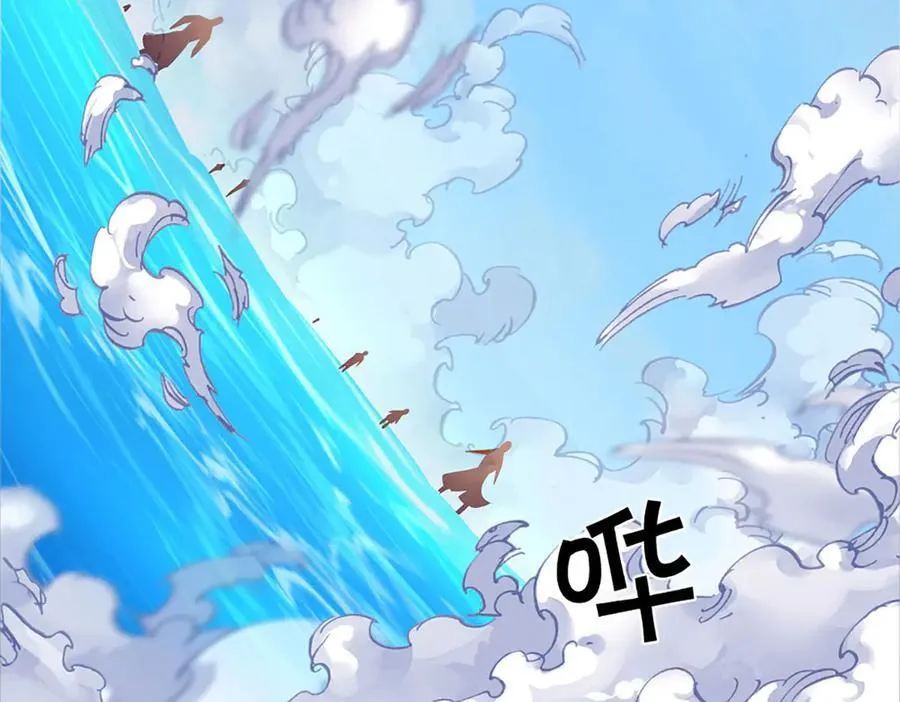 第168话 不好的预感 第50页