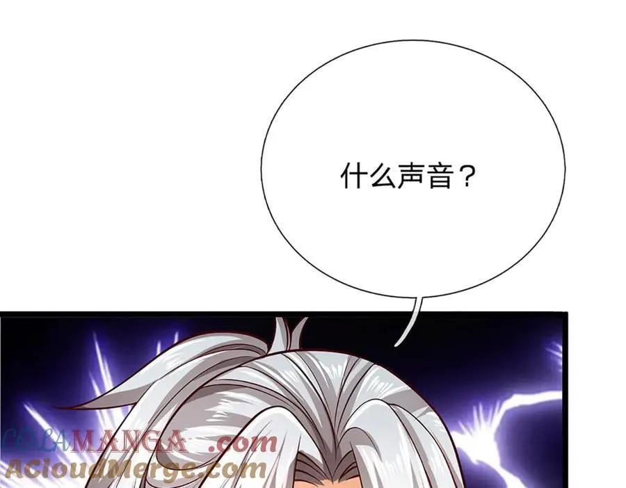 第168话 不好的预感 第52页