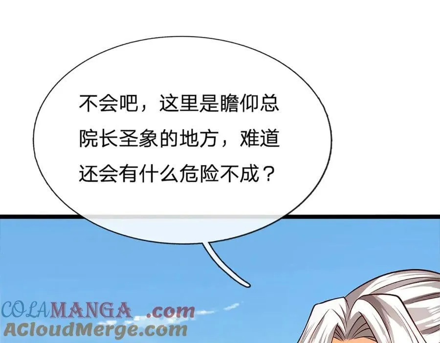 第168话 不好的预感 第58页