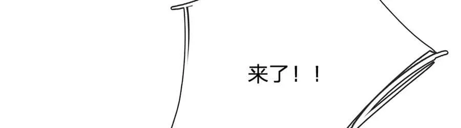 第168话 不好的预感 第60页