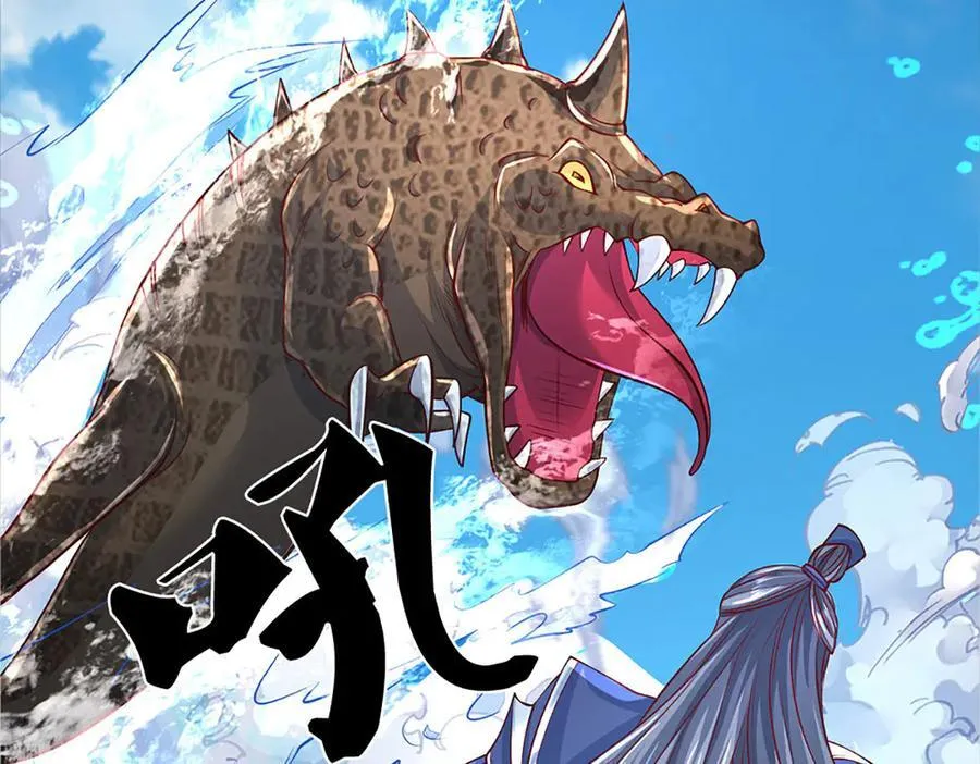 第168话 不好的预感 第63页