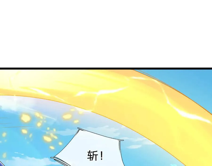 第168话 不好的预感 第66页