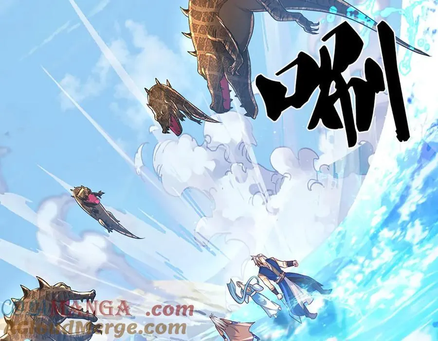 第168话 不好的预感 第79页