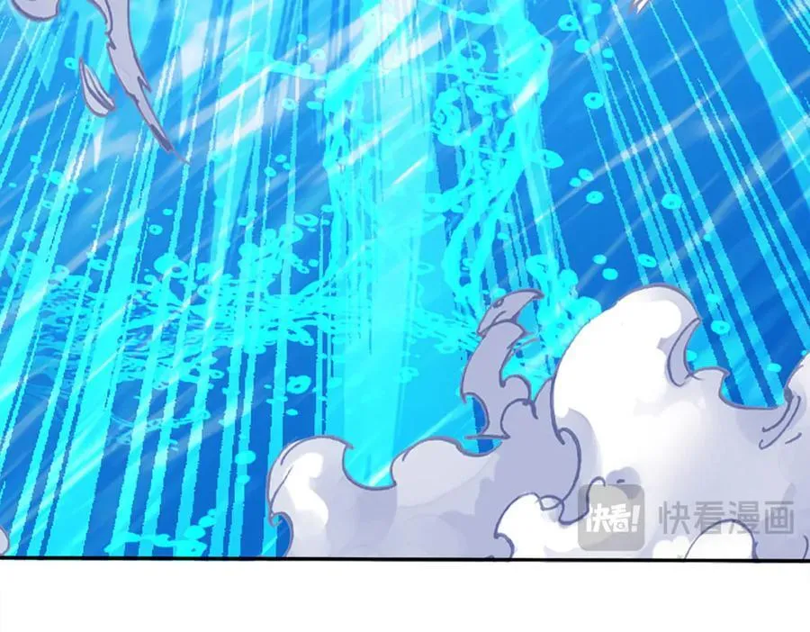第168话 不好的预感 第81页