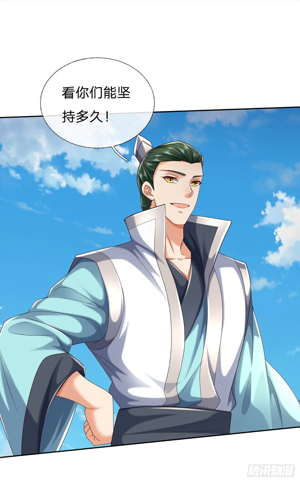 第169话 圣像现，蛟龙出 第6页